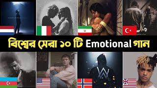 Top 10 Sad Songs in The World | Changes | Arash | Xtentacion | Lovely | Alen Walker | Song | L2M screenshot 5