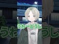 個人勢Vtuberあるある"職務質問されたとき" #vtuber #shorts