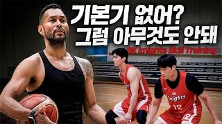 프로 선수도 배우는 전태풍의 스킬 트레이닝