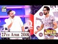 Jeeto Pakistan - 27th April 2018 - ARY Digital Show