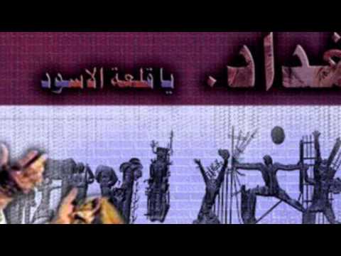 ام كلثوم قصيدة بغداد يا قلعة الأسود
