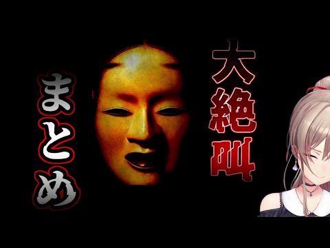 【影廊】泣き叫び喚くフレンまとめ【にじさんじ切り抜き/フレン・Ｅ・ルスタリオ】