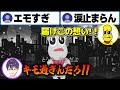 今年も想いをぶつける刀ピークリスマス2023テーマソング"刀ピーDilemma"【剣持刀也/ピーナッツくん】