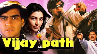 Vijaypath 1994 Full Movie || Ajay Devgan, Tabu, Danny Denzongpa