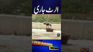 Warning! 50°C Heatwave on Eid? Extreme Weather Alert | “Sun Will Rain Fire” | Geo News
