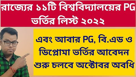 WB PG Admission 2022: Kalyani University: Jadavpur: Burdwan: Vidyasagar: RBU: WBSU: UGB: SKBU: CBPBU