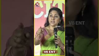 దనవలల మ ఫయమల ఎఫకట అయయద Actress Rohini Citu 18Th All India Conference V6Ent