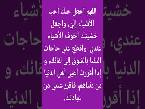 اللهم أغث أهل غ زة يارب العالمين آمين الكلم الطيب