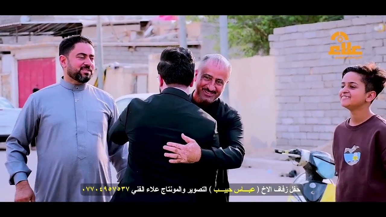 حفل زفاف الاخ عباس حبيب الف الف مبروك