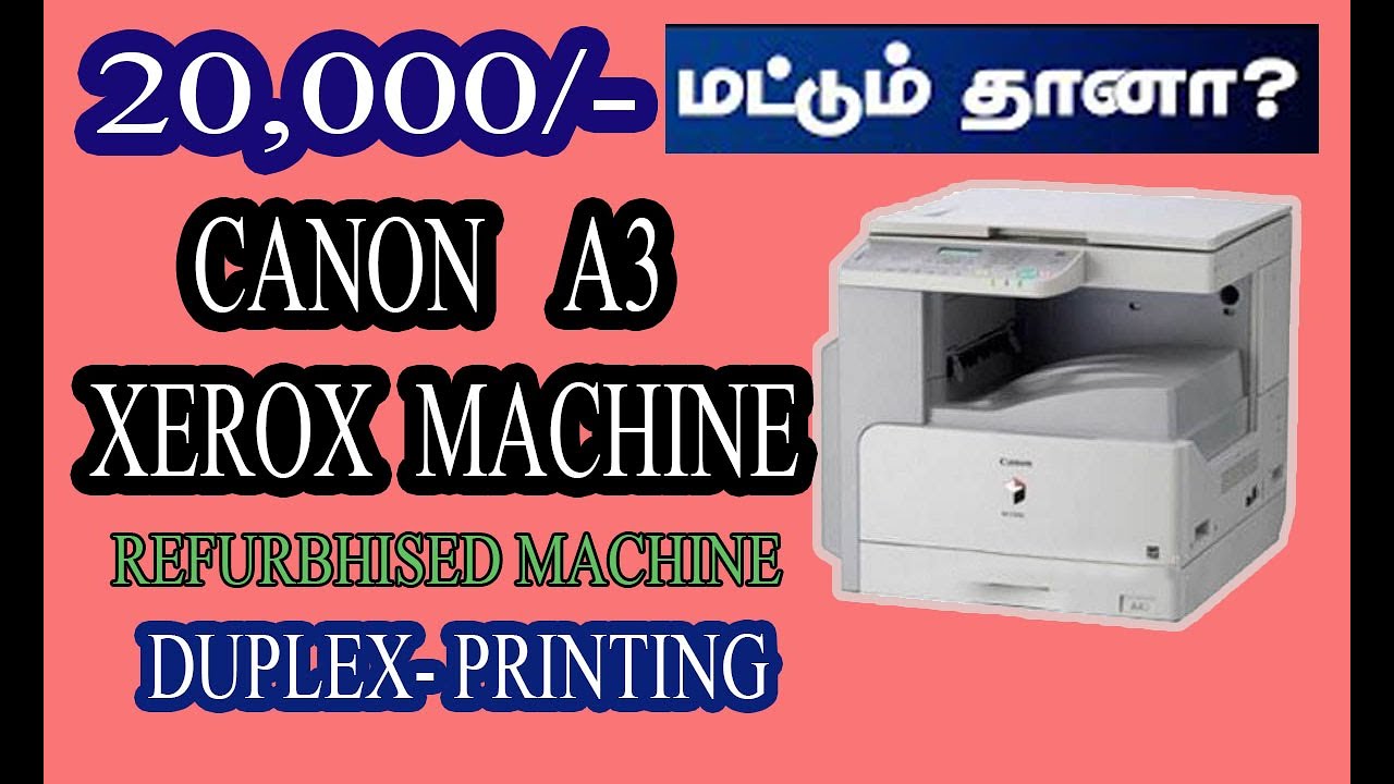 BELOW 20,000/- XEROX MACHINE AVAILBLE NOW COPIERTECH CHENNAI DELIVERY TO OVERALL TAMILNADU CANON IR