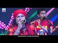 জীবন গাড়ির নাইরে ব্যাক গিয়ার | Jibon Garir Naire Back Gear | Ashraf Vandari | FM Studio Mp3 Song