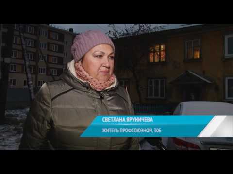 СТРОЙКА РЯДОМ