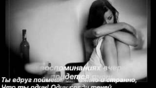 Я Не Могу Без Тебя.flv