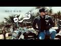   مضر فترة    2026