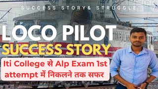 Loco Pilot Success Story | 1st Attempt Me Selection Kaise | Hindi Motivation