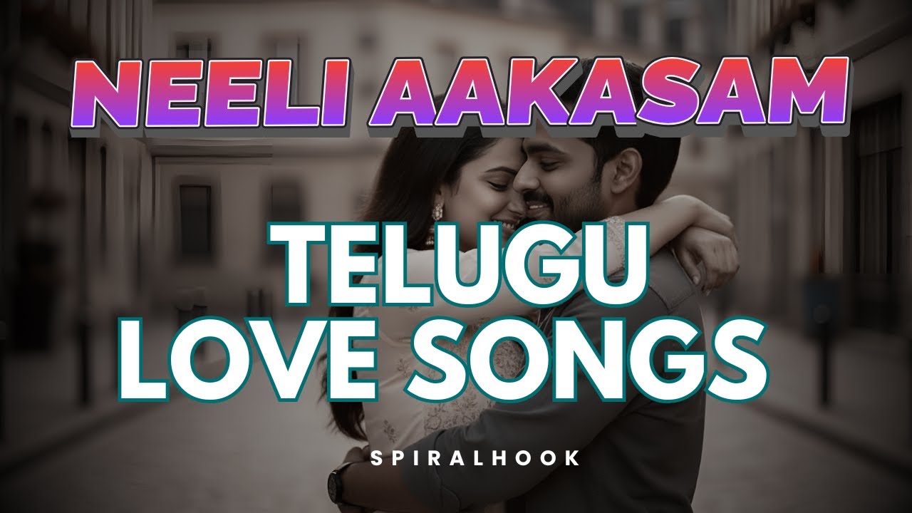 నీలి ఆకాశంలో | BEST TELUGU SONGS | TOP TELUGU SONGS 2026 | TELUGU ROMANTIC SONGS | SPIRALHOOK