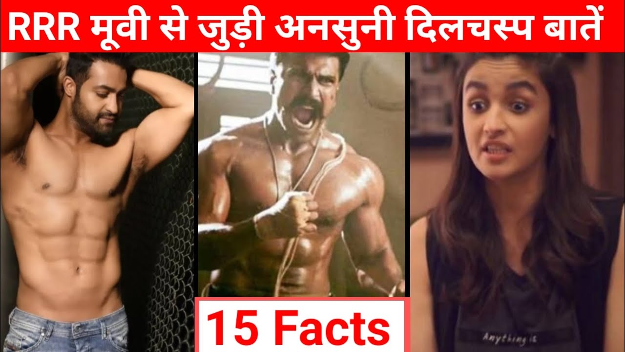 15 Unknown Facts About RRR Movie | RRR Full Movie