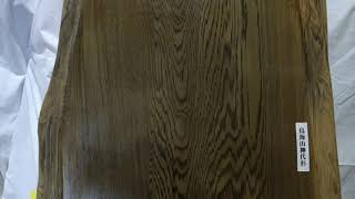神代杉 2 神代杉 2 - YouTube