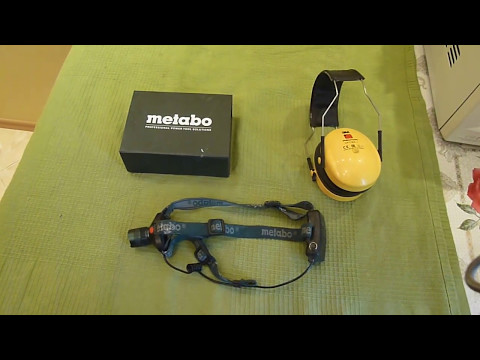 Обзор фонарика Metabo и наушников 3М Peltor Optime 1