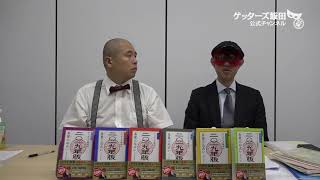 動画鑑定#243 今お付き合いしている…というお悩みにアドバイスします！