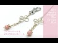 #149ワイヤーパーツとピンクコモンオパールのペンダント wire jewelry pendant pink common opal