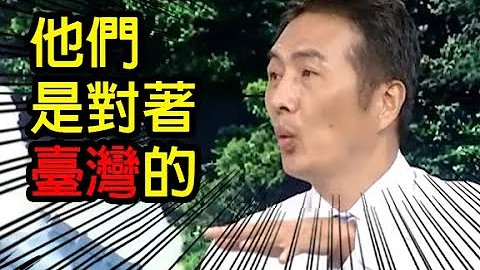 攻臺先鋒？73集團軍啥來頭。 - 天天要聞