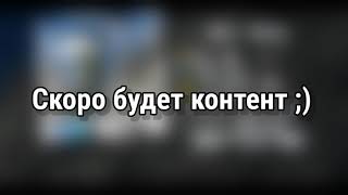 Посмотри видос.
