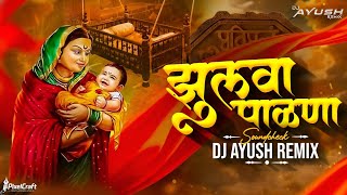 ZULVA PALNA - REMIX | SOUNDCHECK | DJ AYUSH REMIX | SHIVJYANTI SPECIAL 2026