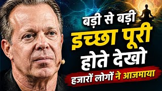 ज़बरदस्ती खुश रहने का नाटक करें Happiness Technique आज़माओ JOE DISPENZA