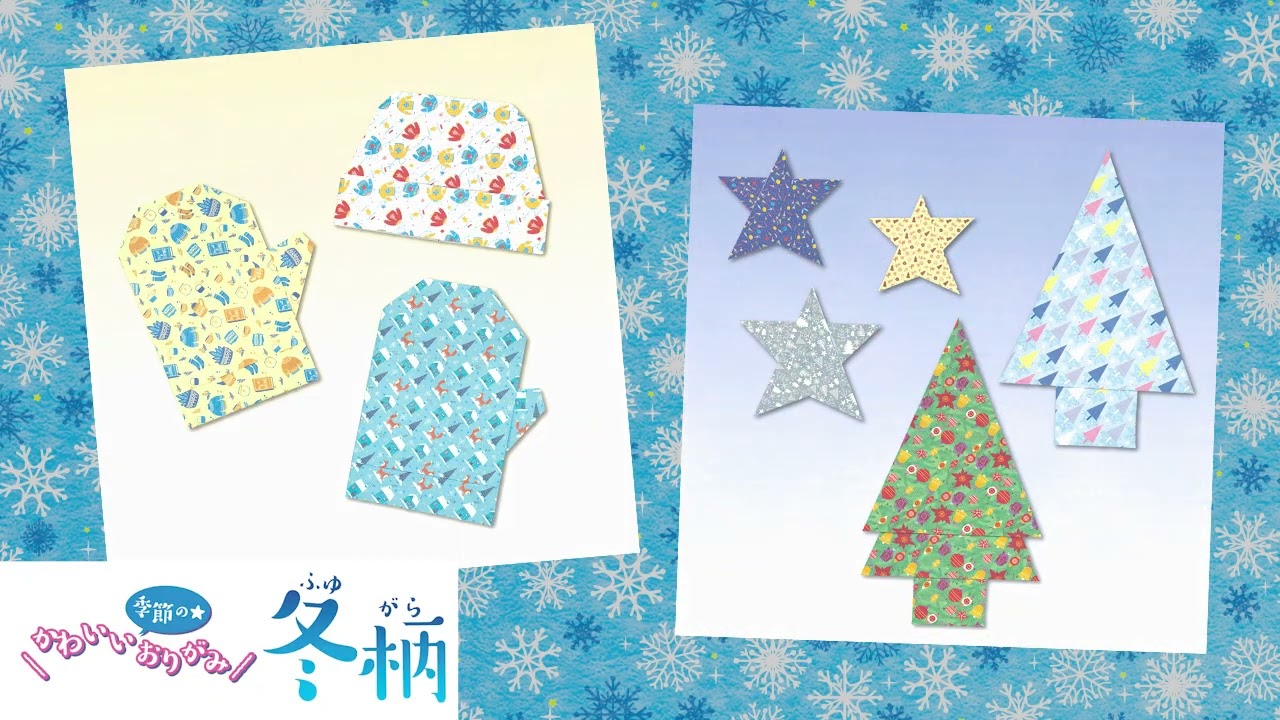 クリスマスツリー　50個　折り紙　クリスマス - 4