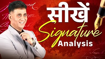 How to Create a Powerful Signature for Success | Signature Tips by Arviend Sud