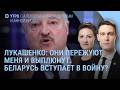 Зеленский, Лукашенко и война. Выборы в Болгарии. Боня, слёзы, Соловьёв. Telega убивает iPhone | Утро