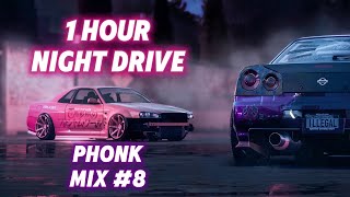 1 HOUR NIGHT DRIVE PHONK MIX #8 | Часовая подборка night drive фонка #8