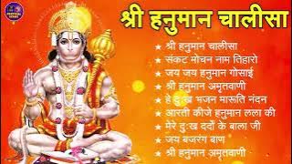 श्री हनुमान चालीसा Hanuman Chalisa I GULSHAN KUMAR I HARIHARAN, Full HD Video, Shree Hanuman Chalisa