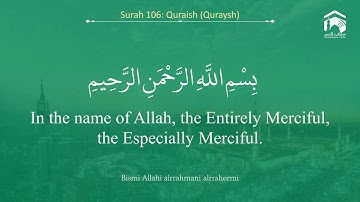 Quran 106 Surah Quraish سورة قريش Sheikh Saud Ash Shuraim With English Translation