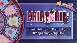 Fairy Tail Ending 2 - Tsuioku Merry-Go-Round: Full Version Lyrics (Kanji/Romaji/English)
