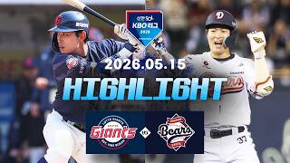 KBO 롯데 자이언츠 6-5 두산 베어스 하이라이트