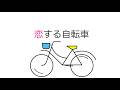 工藤慎太郎 Works - YouTube
