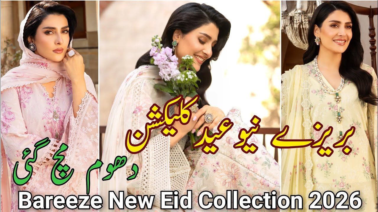 bareeze new Eid collection 2026 | bareeze hit codes | bareeze luxury lawn collection 2026#bareeze