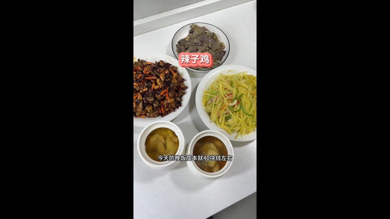 今天做了辣子鸡 给孩子炖了鸡汤 以后小叔卖鸡 我们家都不愁鸡肉吃了
