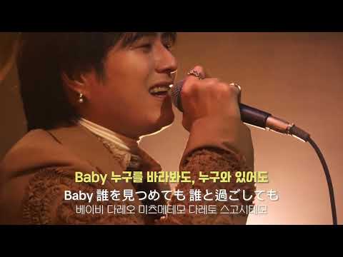 Yudai Takenaka 타케나카유다이 Love Story 