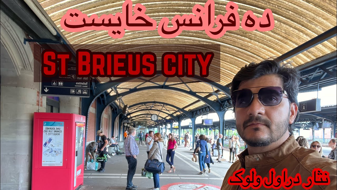 ST-Brieus city🌃 France 🇫🇷