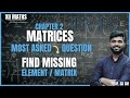 How to Find Missing Element in Matrix 🔍 | 12th Commerce Maths 1 | Maths with SD
