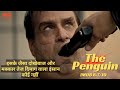 The Penguin: A Sharply Minded Character 🐧