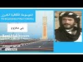 قبيلة بني مخزوم تاريخها وأصولها وانسابها