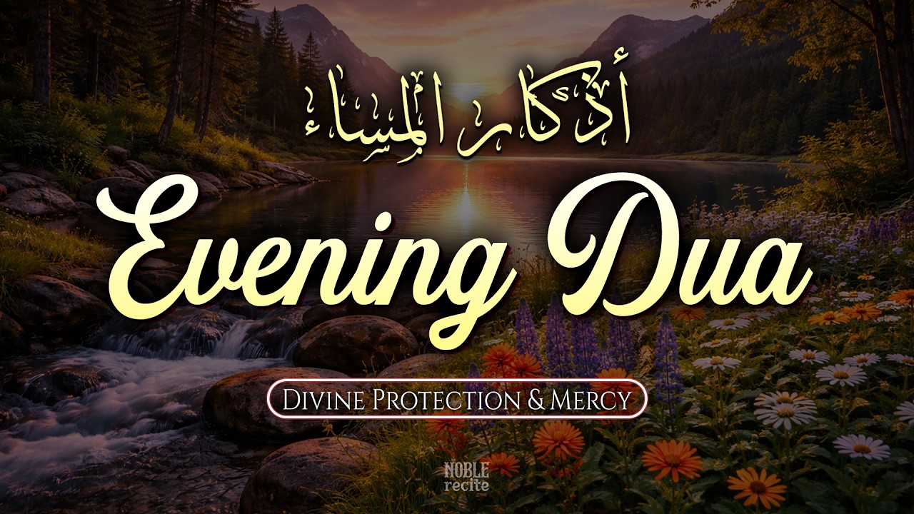 POWERFUL DUA FOR EVENING | Protection,Stress-free, Job, Rizq & Business Problems Solve InshaAllah