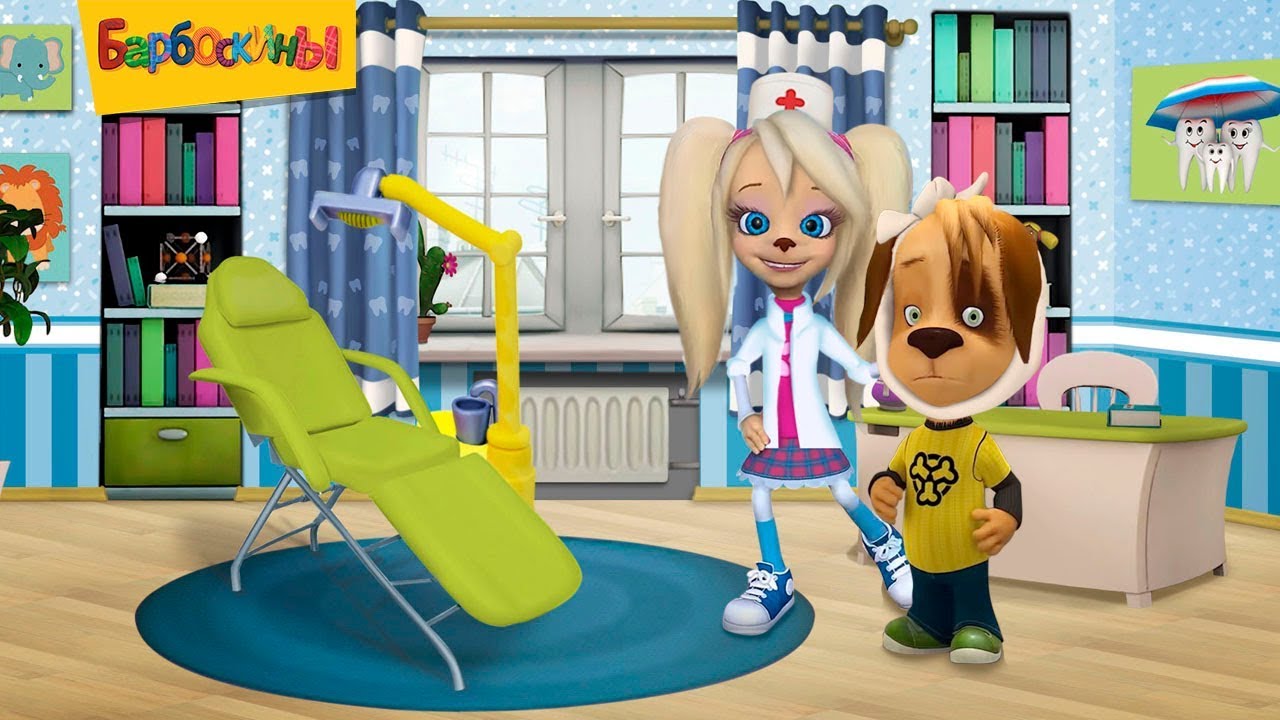 Барбоскины 👍 Игра больница 👍 Роза - доктор стоматолог 👍 Обзор игры