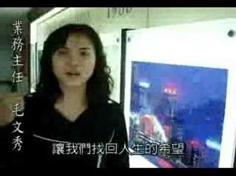 改編自馬英九的廣告
