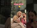 لأول مرة شهد تغني مع بيسان حفلة بيت نارين