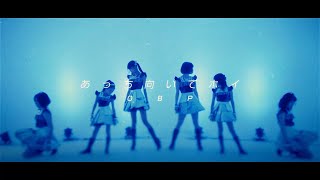 look this way.- OBP[Official Music Video]